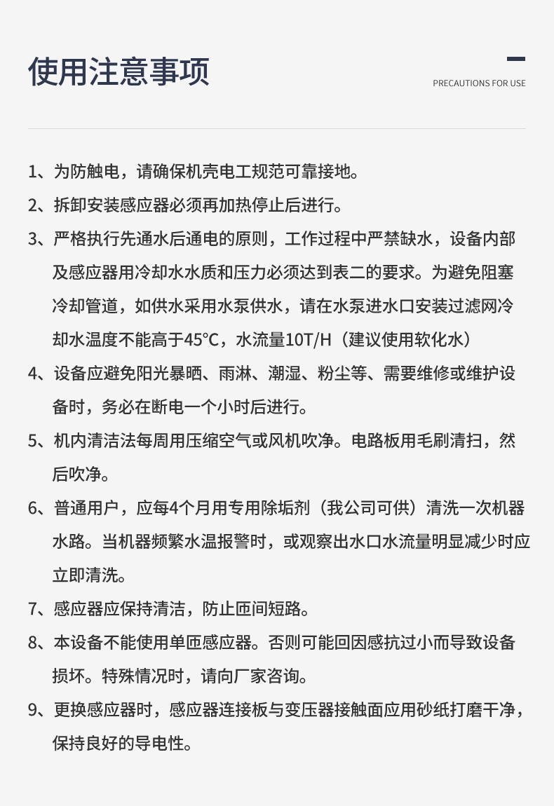 高频8.jpg 高频8.jpg